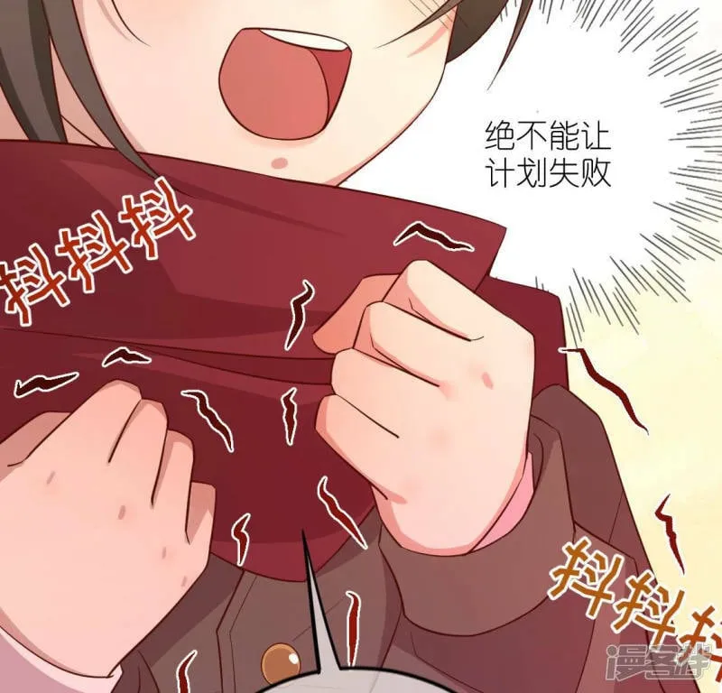 第119话 一起看日出 第19页