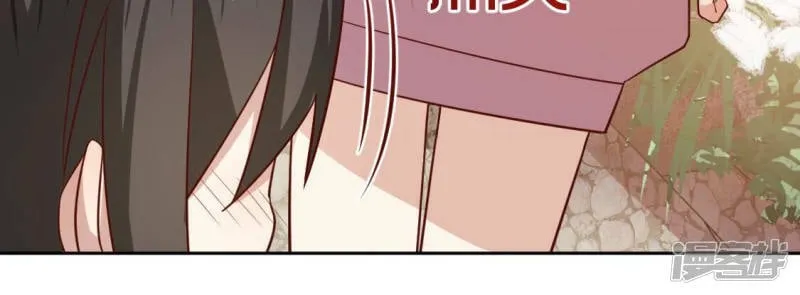 第119话 一起看日出 第27页