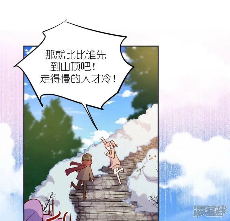 第119话 一起看日出 第28页