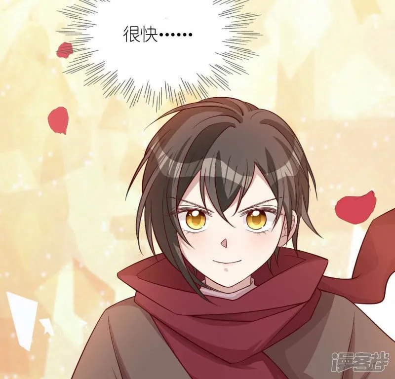 第119话 一起看日出 第32页