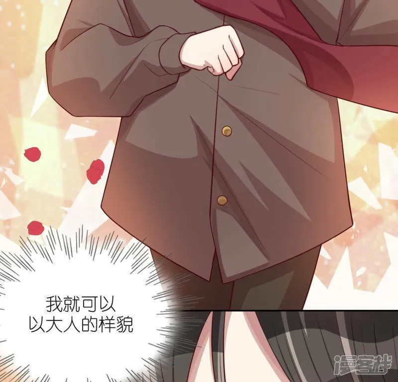 第119话 一起看日出 第33页
