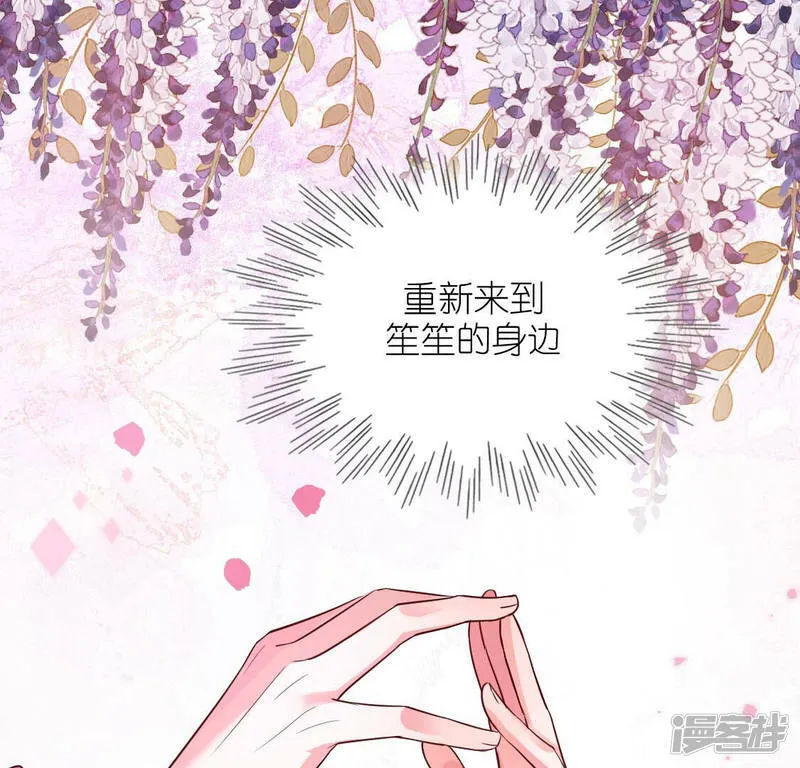 第119话 一起看日出 第35页