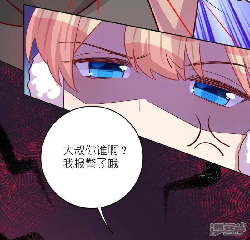 第119话 一起看日出 第43页