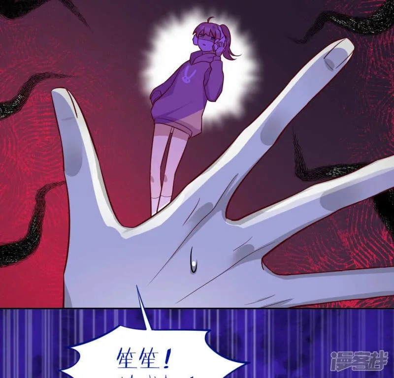 第119话 一起看日出 第44页