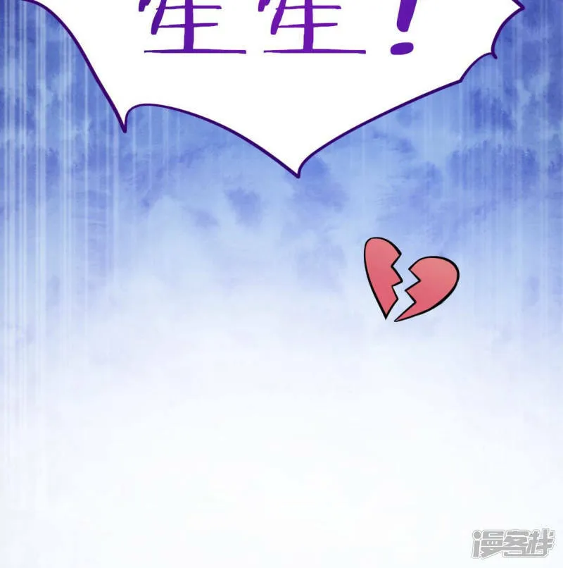 第119话 一起看日出 第47页