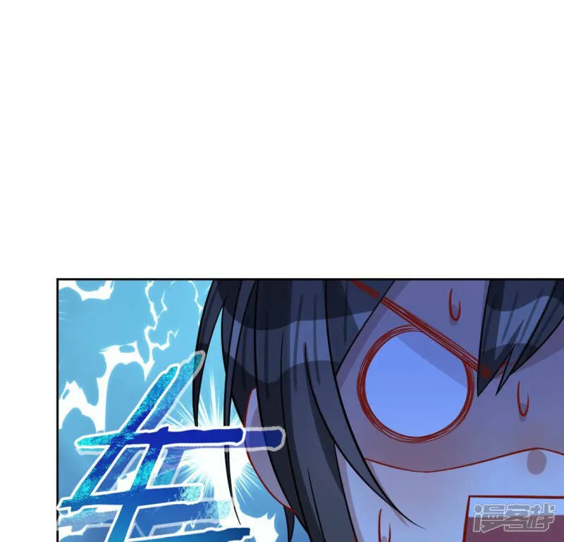 第119话 一起看日出 第48页