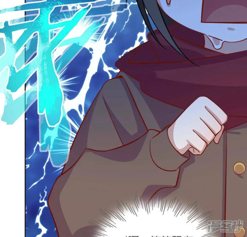 第119话 一起看日出 第49页
