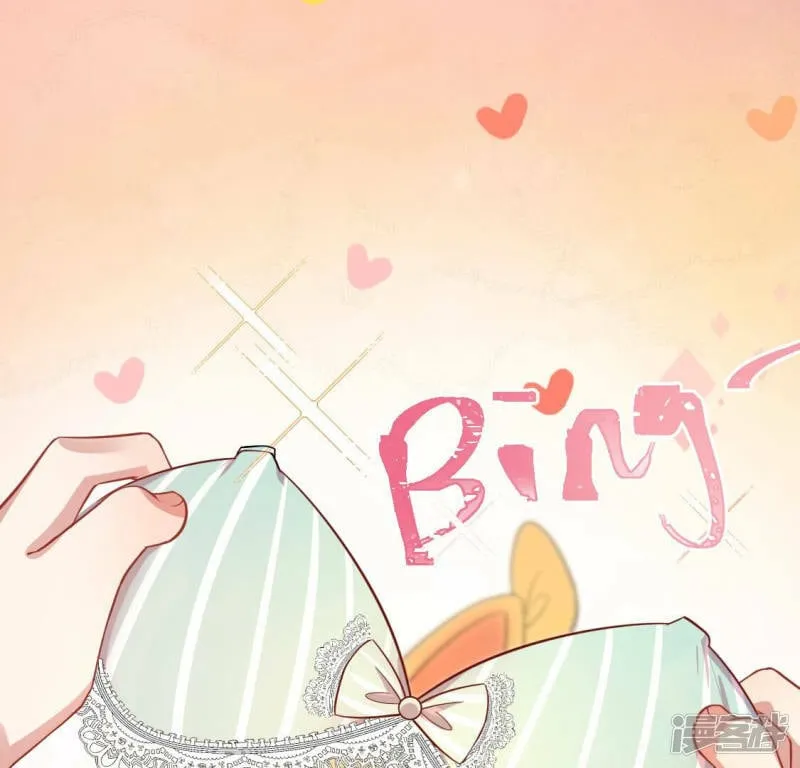第119话 一起看日出 第61页