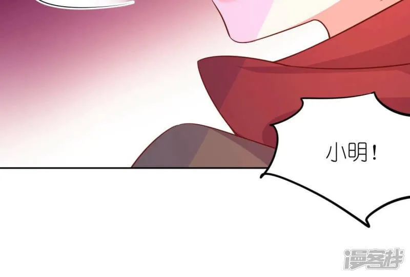 第119话 一起看日出 第65页