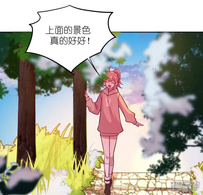 第119话 一起看日出 第70页