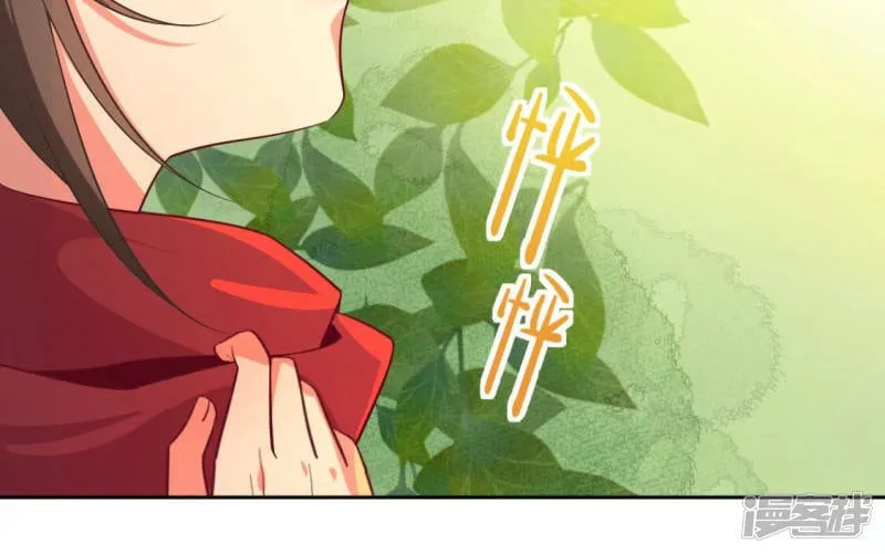 第119话 一起看日出 第72页