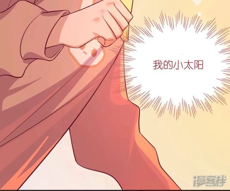 第119话 一起看日出 第75页