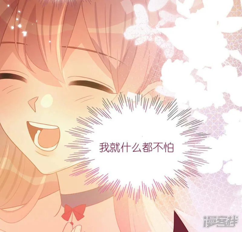 第119话 一起看日出 第77页