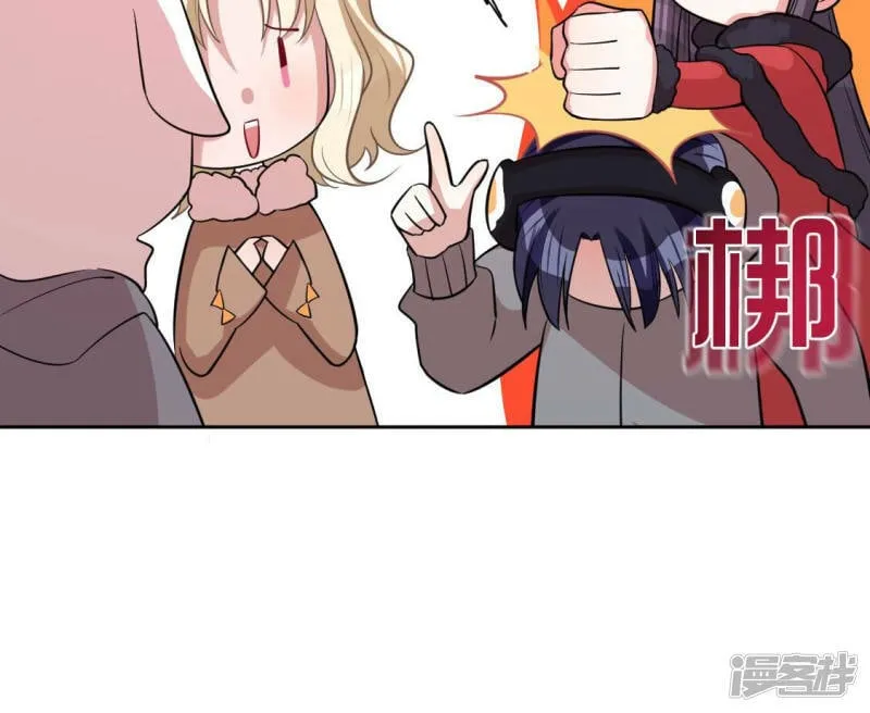 第118话 许愿 第18页
