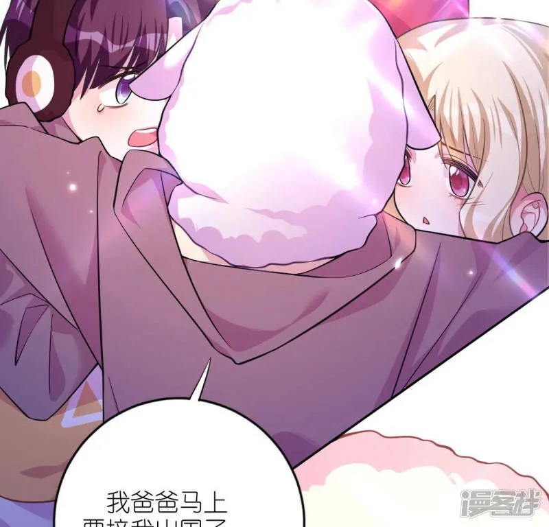 第118话 许愿 第59页