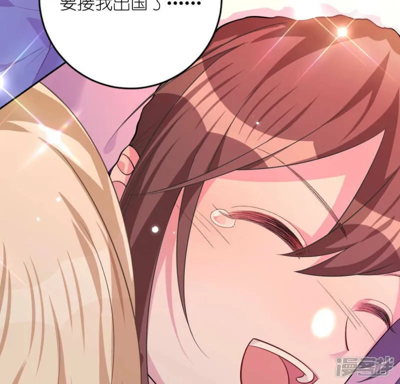 第118话 许愿 第60页