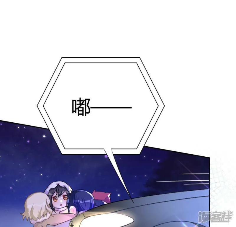 第118话 许愿 第63页