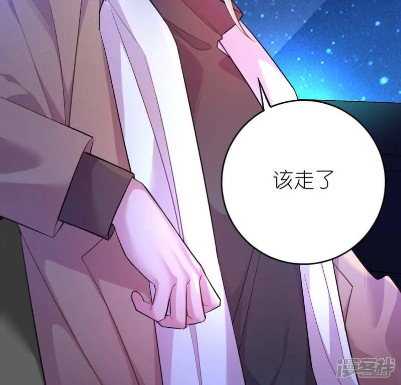 第118话 许愿 第65页