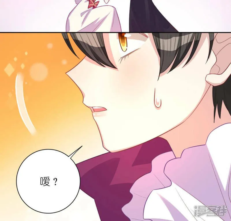 第116话 只想抱住他 第49页