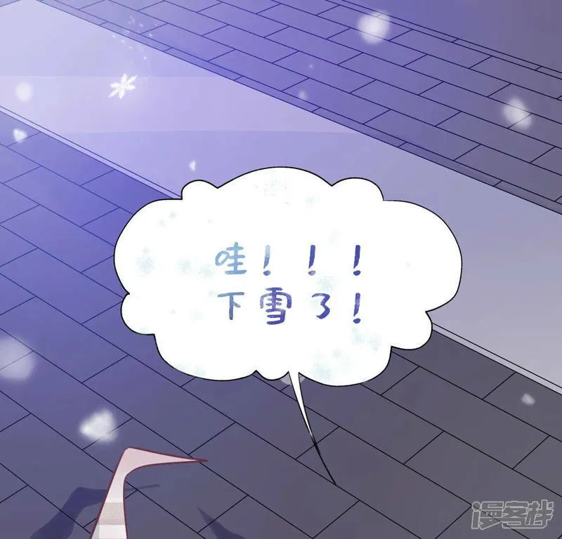 第115话 生日礼物 第15页