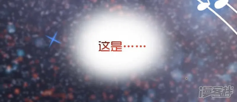 第115话 生日礼物 第66页