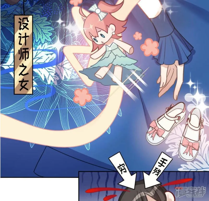 第114话 喜欢TA就要说出来 第3页