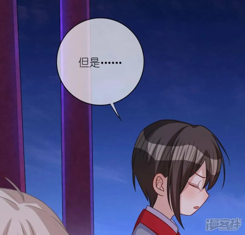 第113话 让她走吧 第34页