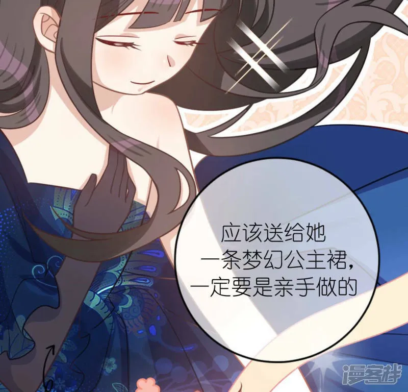 第113话 让她走吧 第68页