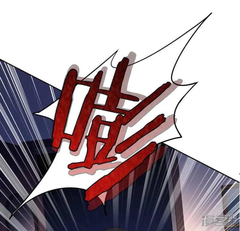 第112话 好朋友的秘密 第4页