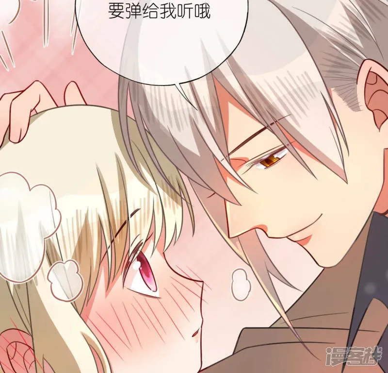 第112话 好朋友的秘密 第34页