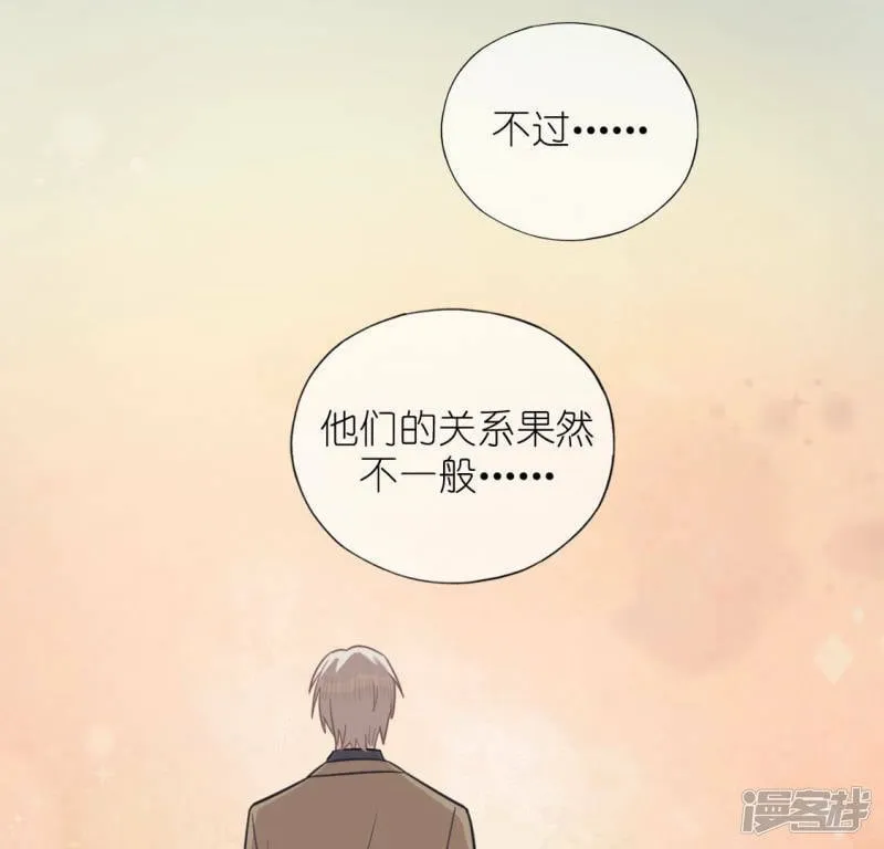 第112话 好朋友的秘密 第38页