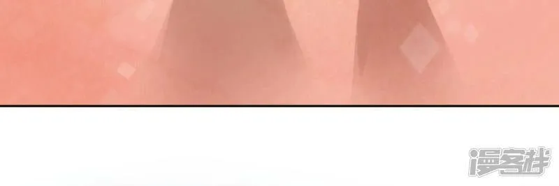第112话 好朋友的秘密 第40页