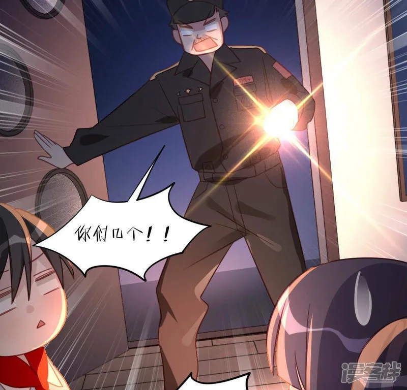 第111话 名侦探司铭 第60页