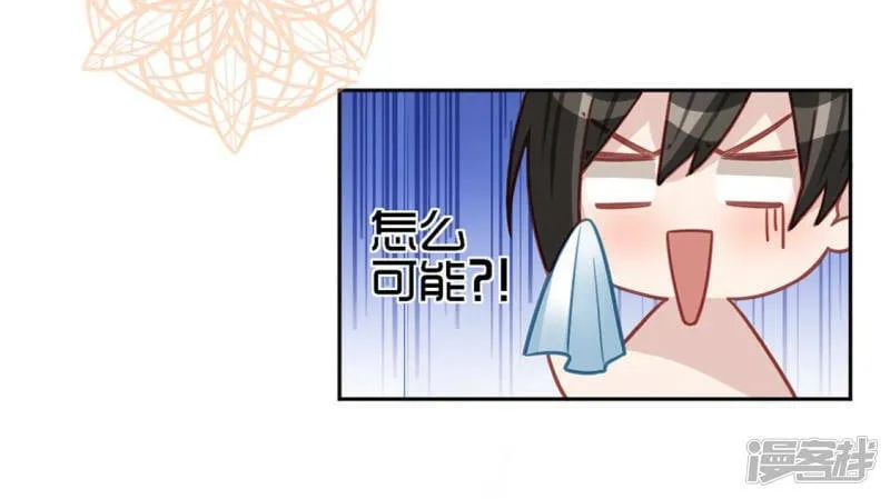 第110话 音乐教室的灵异事件 第3页