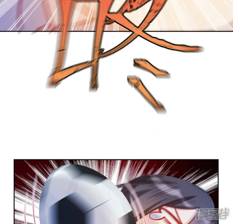第110话 音乐教室的灵异事件 第8页