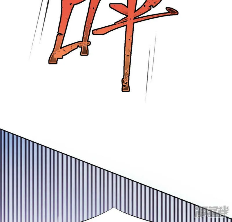 第110话 音乐教室的灵异事件 第11页