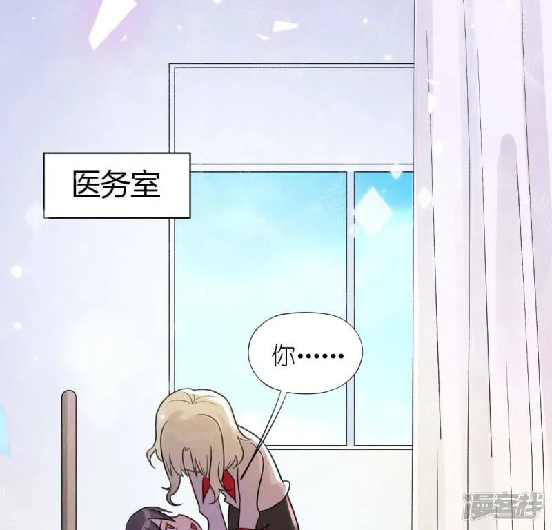 第110话 音乐教室的灵异事件 第17页