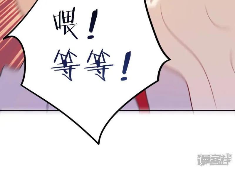 第110话 音乐教室的灵异事件 第23页