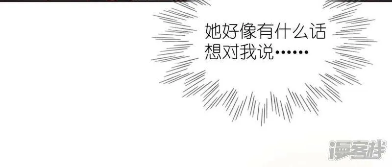 第110话 音乐教室的灵异事件 第38页