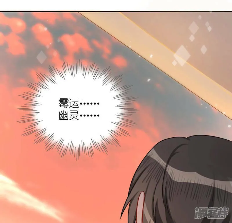 第110话 音乐教室的灵异事件 第39页