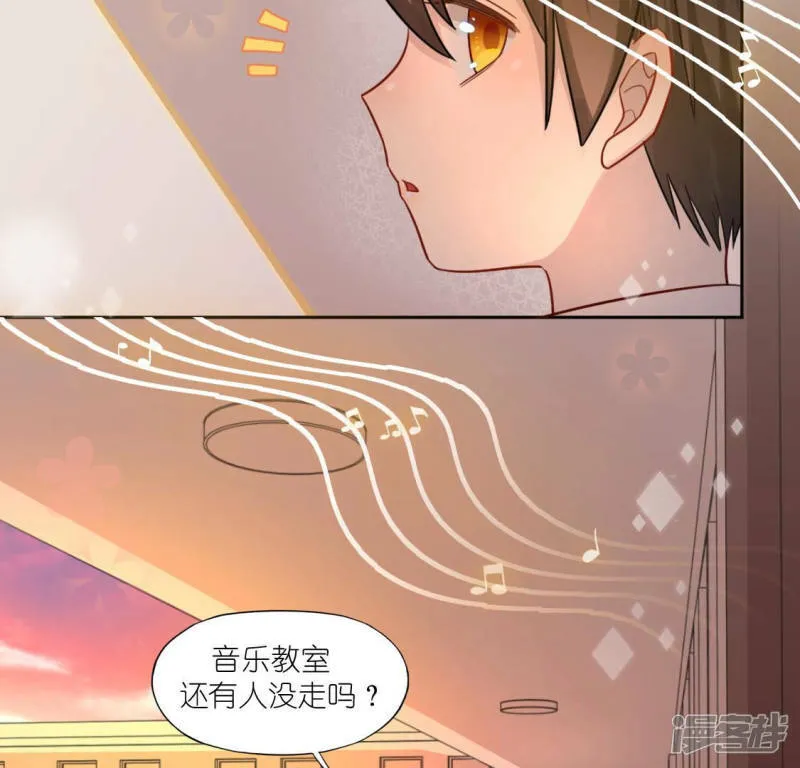 第110话 音乐教室的灵异事件 第50页