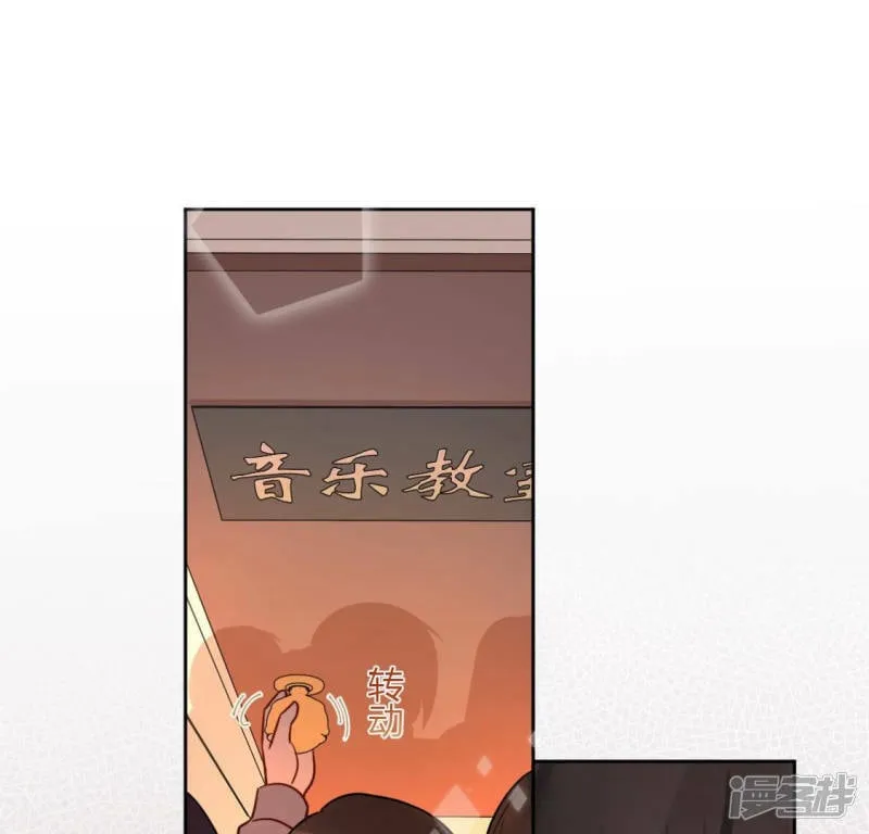 第110话 音乐教室的灵异事件 第52页