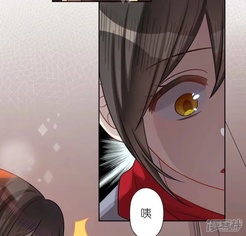 第110话 音乐教室的灵异事件 第53页