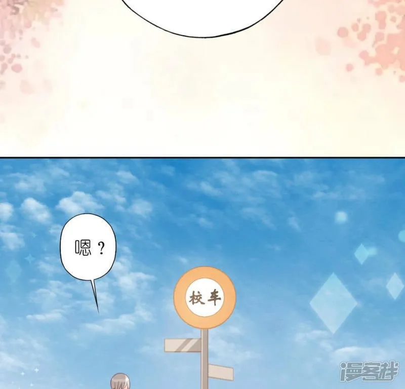 第109话 第108 笙笙的生日 第28页
