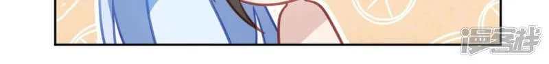 第108话 学霸司铭 第7页