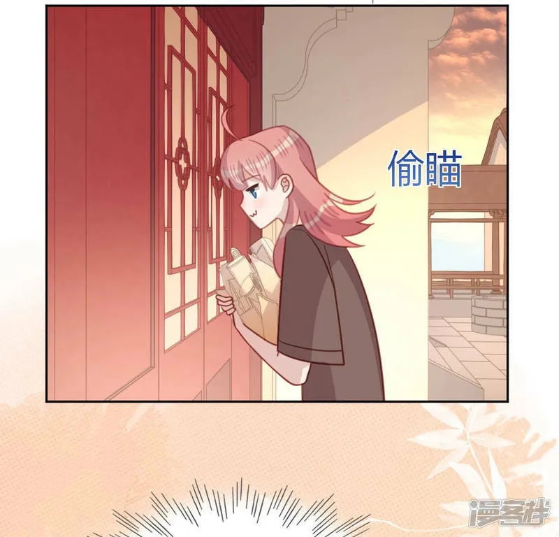 第108话 学霸司铭 第30页