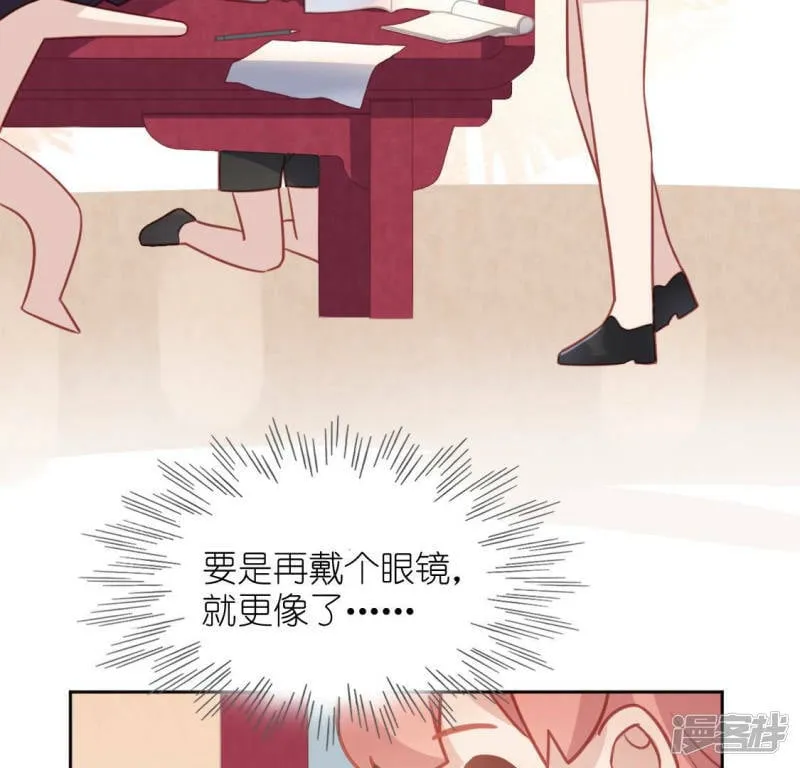 第108话 学霸司铭 第32页