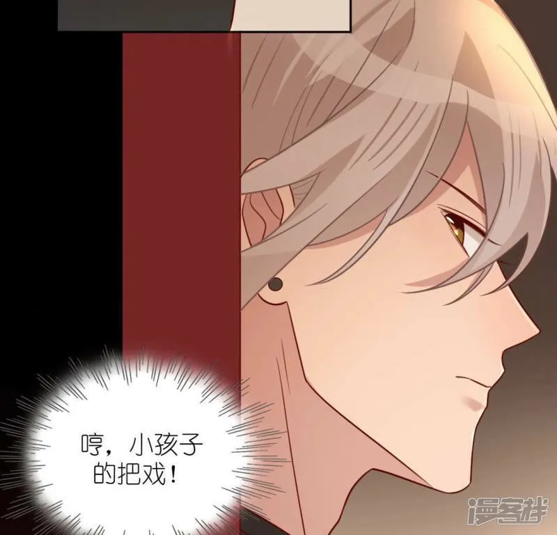 第108话 学霸司铭 第64页