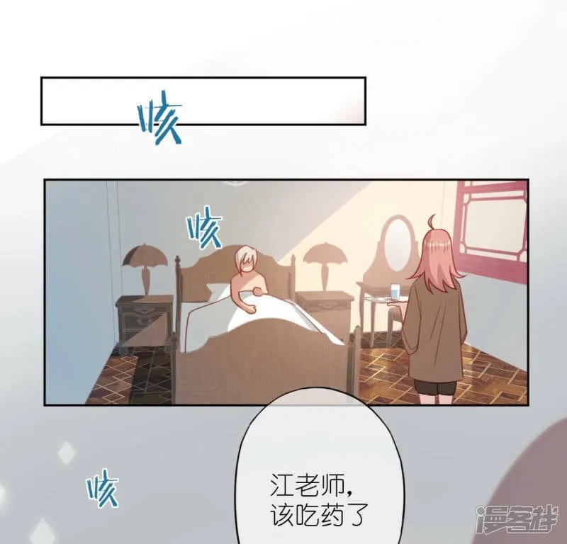 第107话 “幽灵”雪茹 第7页