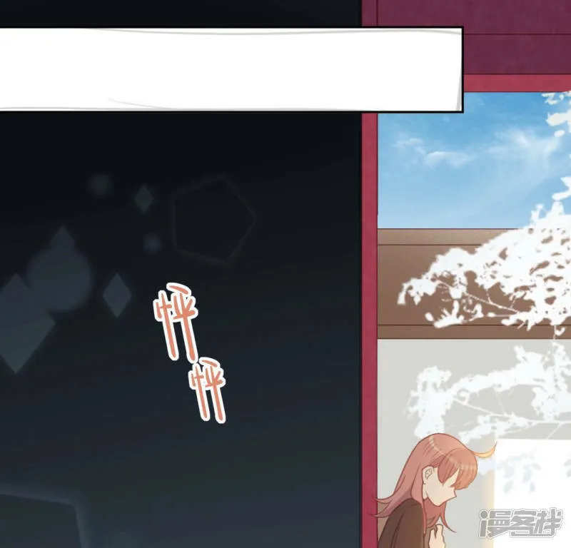 第107话 “幽灵”雪茹 第17页